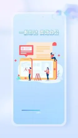 Word Office手机文档(移动办公应用) Word Office手机文档(移动办公应用)