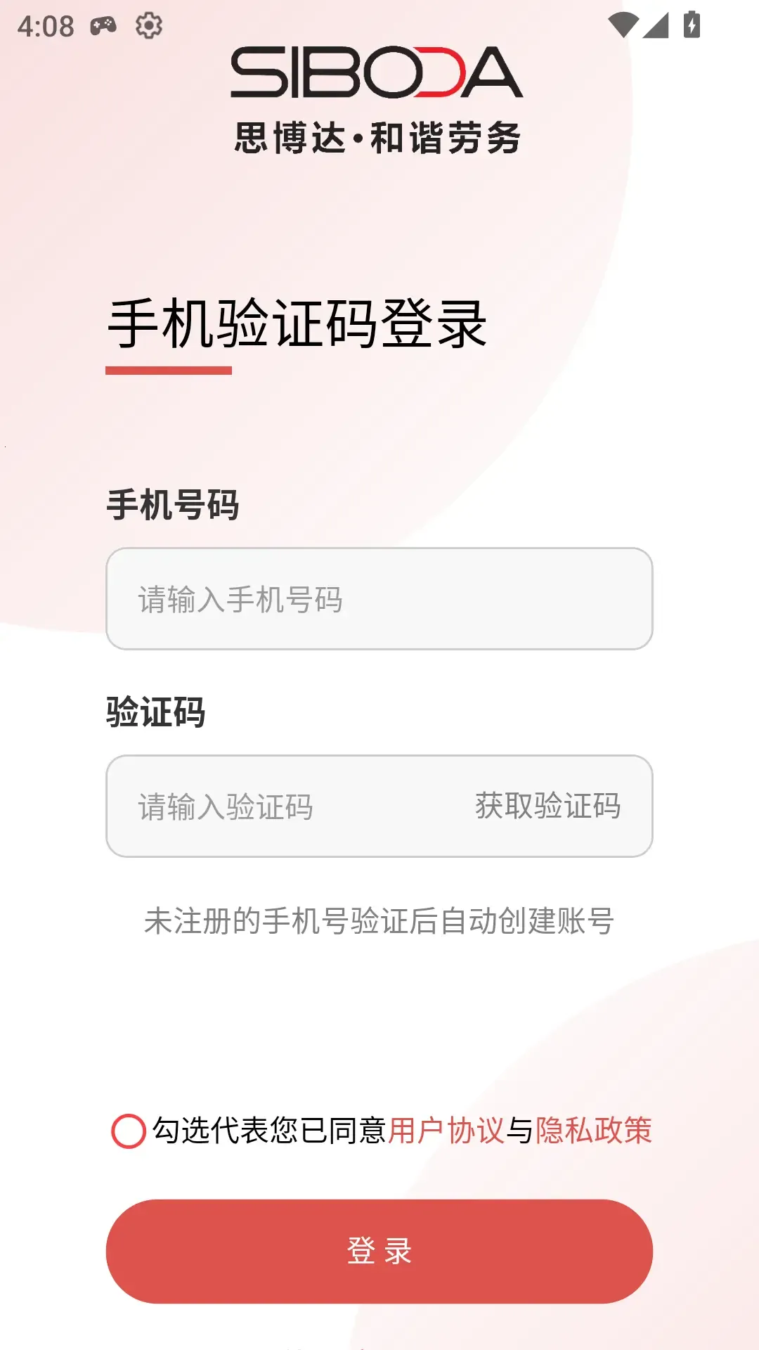 ��г����V2�����ֻ���v1.0.32 �ٷ������ͼ