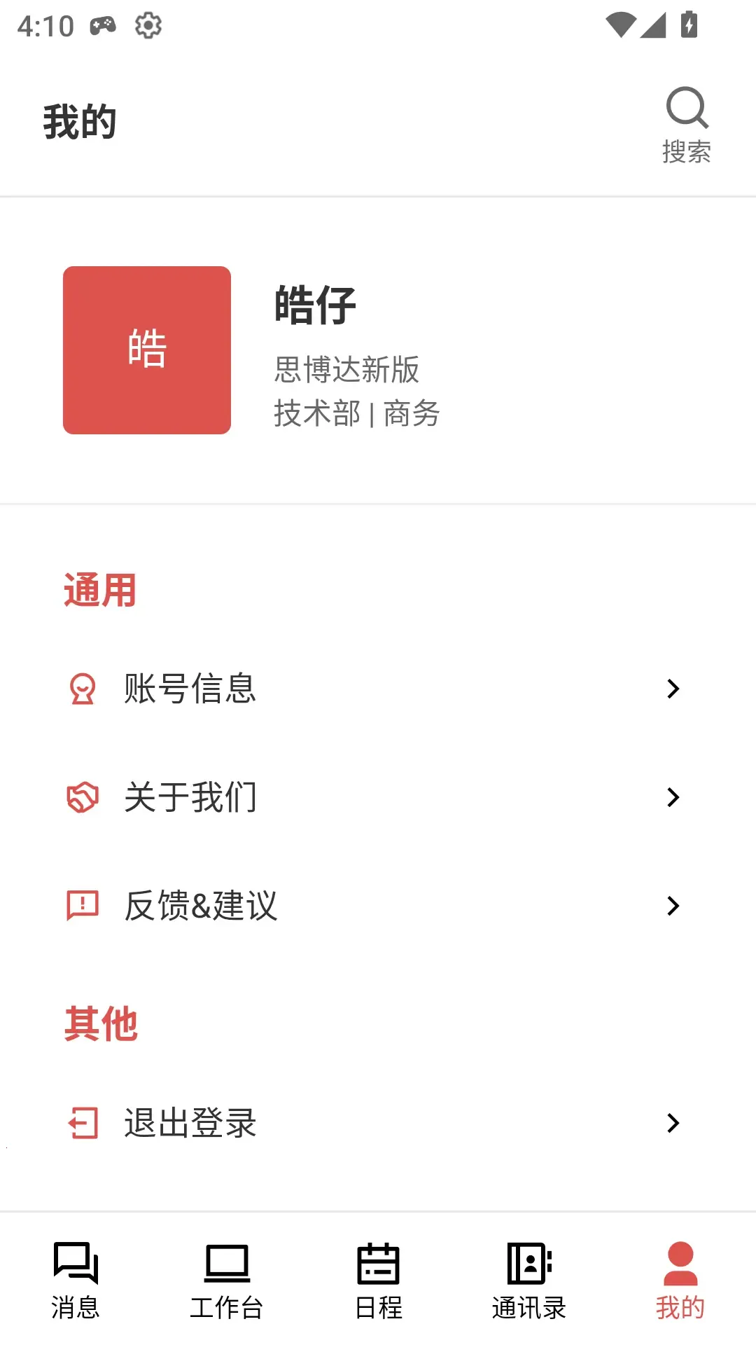 ��г����V2�����ֻ���v1.0.32 �ٷ������ͼ