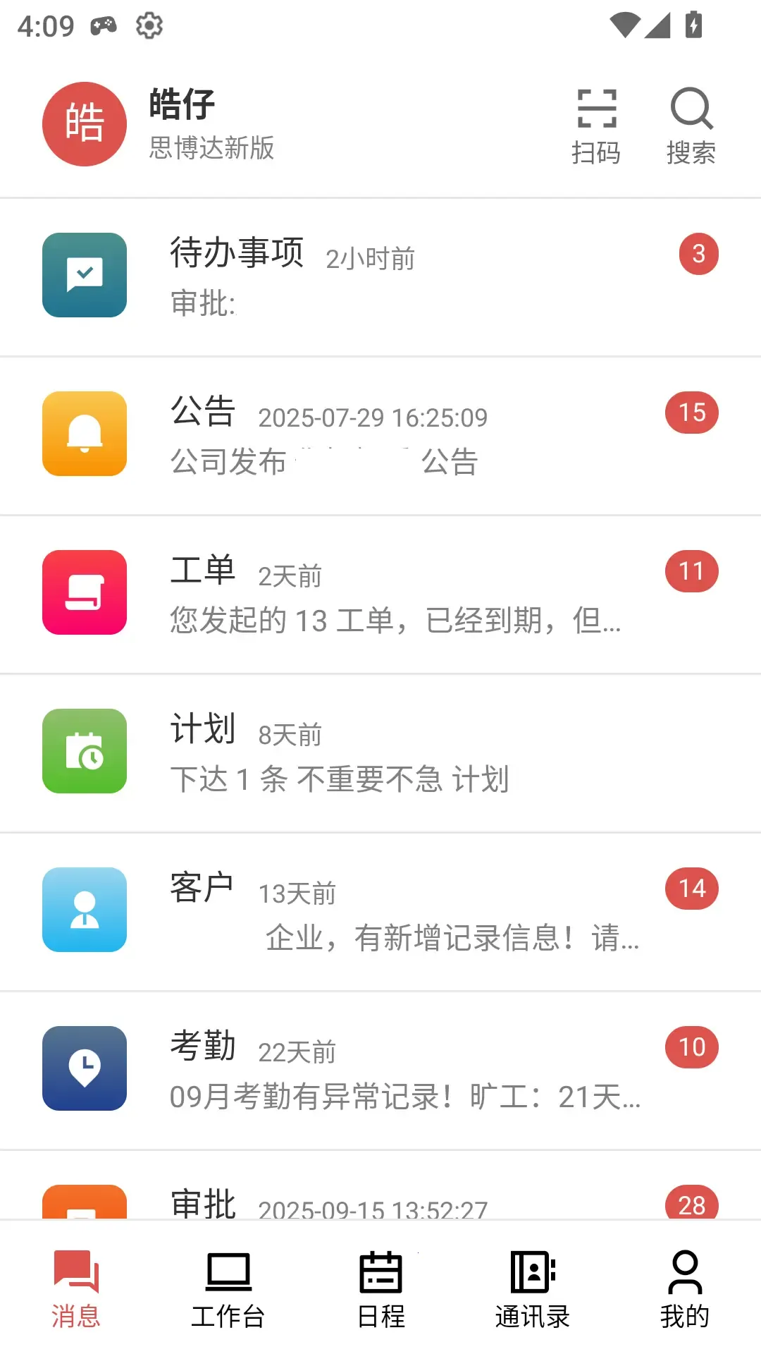 ��г����V2�����ֻ���v1.0.32 �ٷ������ͼ