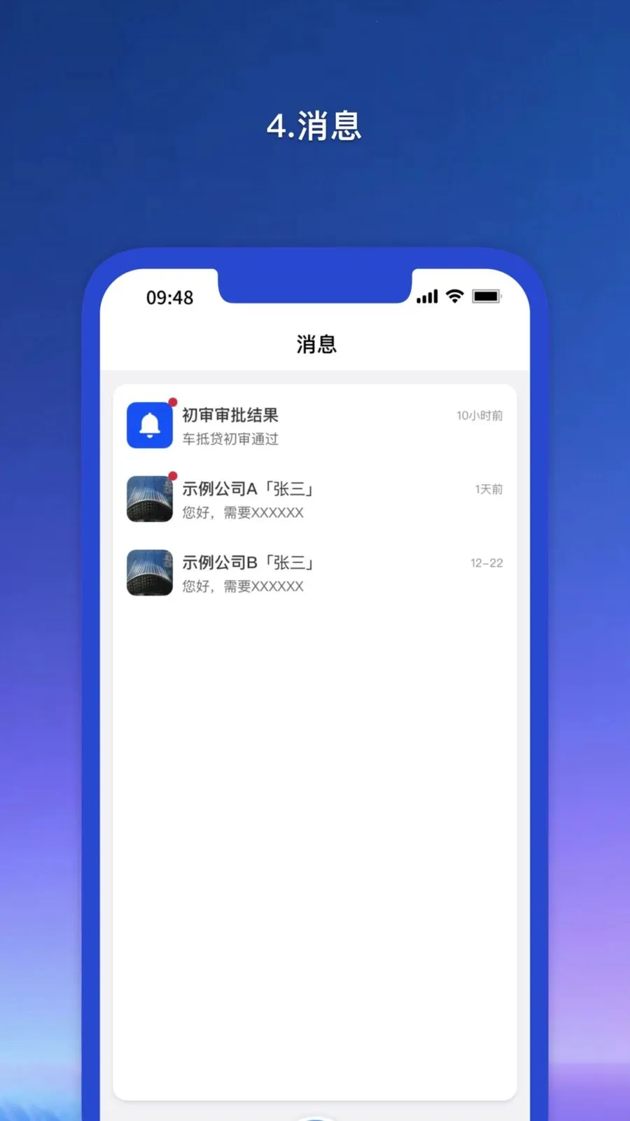 Ǭ������ҵ��2026���°汾v1.1.81 �ٷ������ͼ