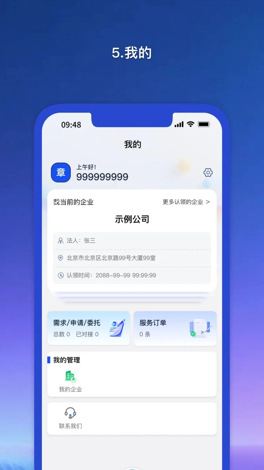 Ǭ������ҵ��2026���°汾v1.1.81 �ٷ������ͼ