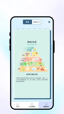�紨������(�����Ӧ��)v1.0.1 �ֻ����ͼ