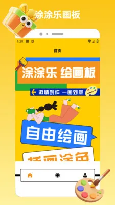 ChatGadget Pro(�滭��������)v1.2 �ٷ������ͼ