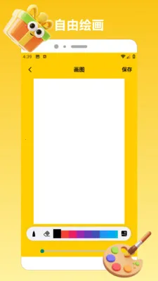 ChatGadget Pro(�滭��������)v1.2 �ٷ������ͼ