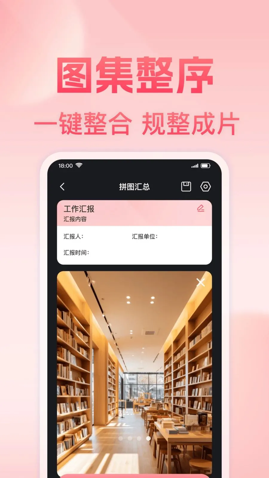 ���յص㶨λˮӡ���(ˮӡ����༭ƽ̨)v1.0.0 �ٷ������ͼ