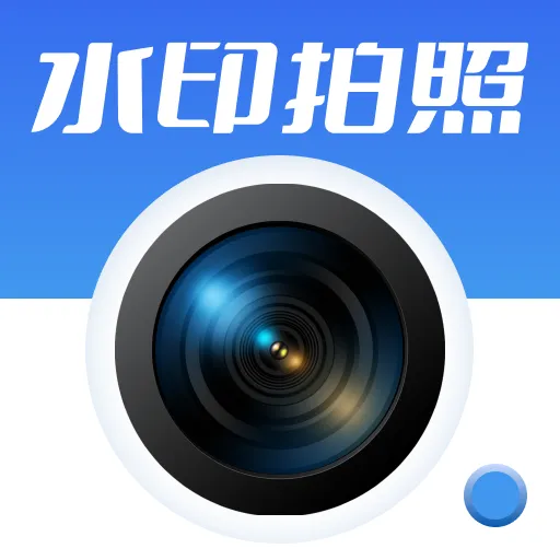 ���յص㶨λˮӡ���(ˮӡ����༭ƽ̨)v1.0.0 �ٷ�����