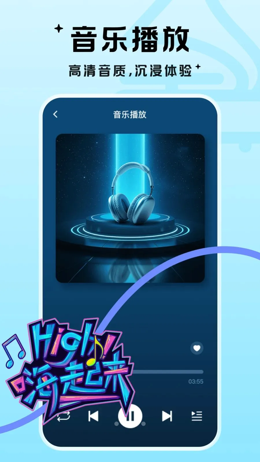 ��������(��Ƶ����ƽ̨)v1.0.1 �ֻ����ͼ