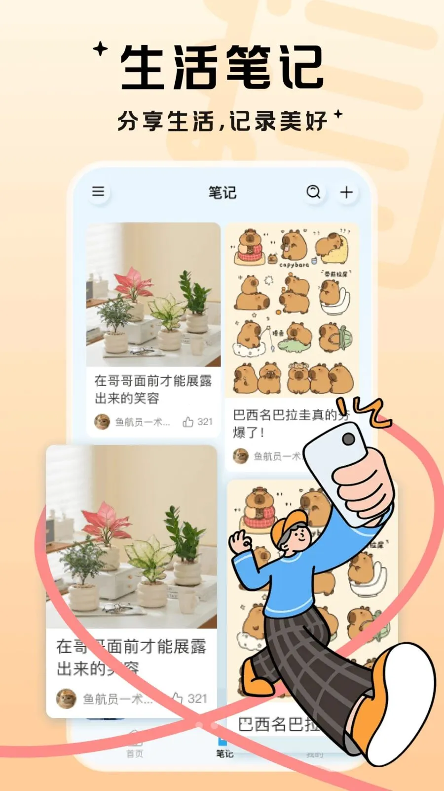 ��������(��Ƶ����ƽ̨)v1.0.1 �ֻ����ͼ