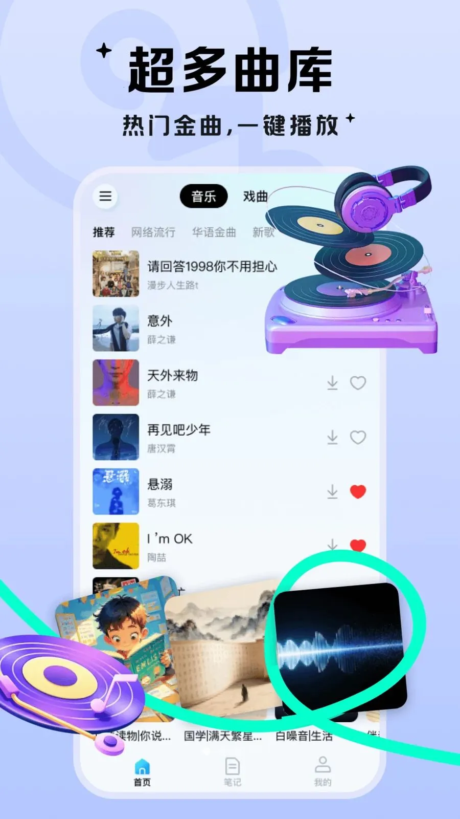 ��������(��Ƶ����ƽ̨)v1.0.1 �ֻ����ͼ