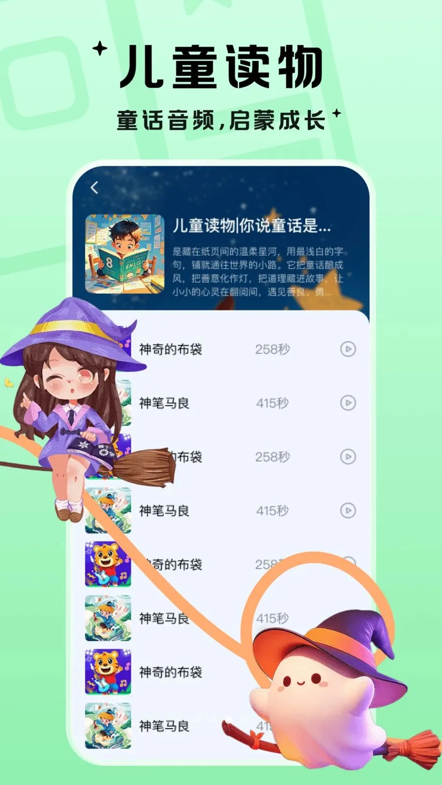 ��������(��Ƶ����ƽ̨)v1.0.1 �ֻ����ͼ
