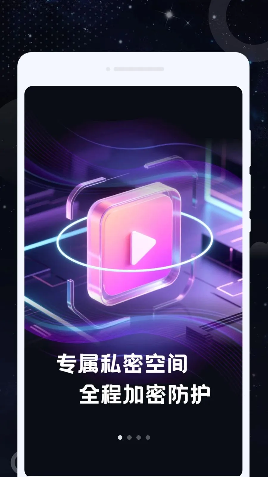 ˽Կ��������׿���ֻ���v1.0.1 �ֻ����ͼ