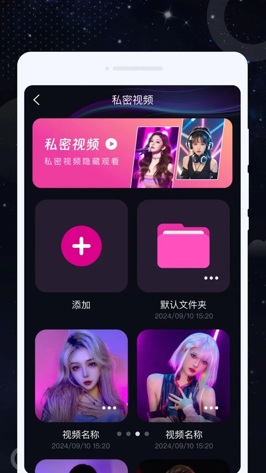 ˽Կ��������׿���ֻ���v1.0.1 �ֻ����ͼ