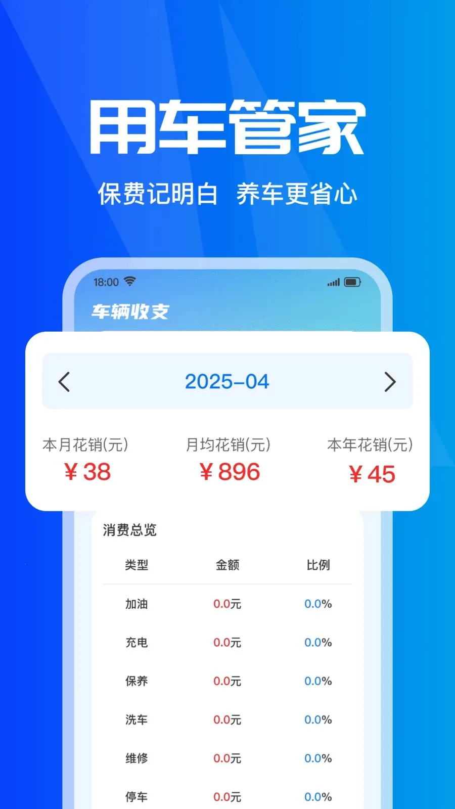 ���ձ��۲�ʵʱ(���б���Ӧ��)v1.0.0 ��Ѱ��ͼ