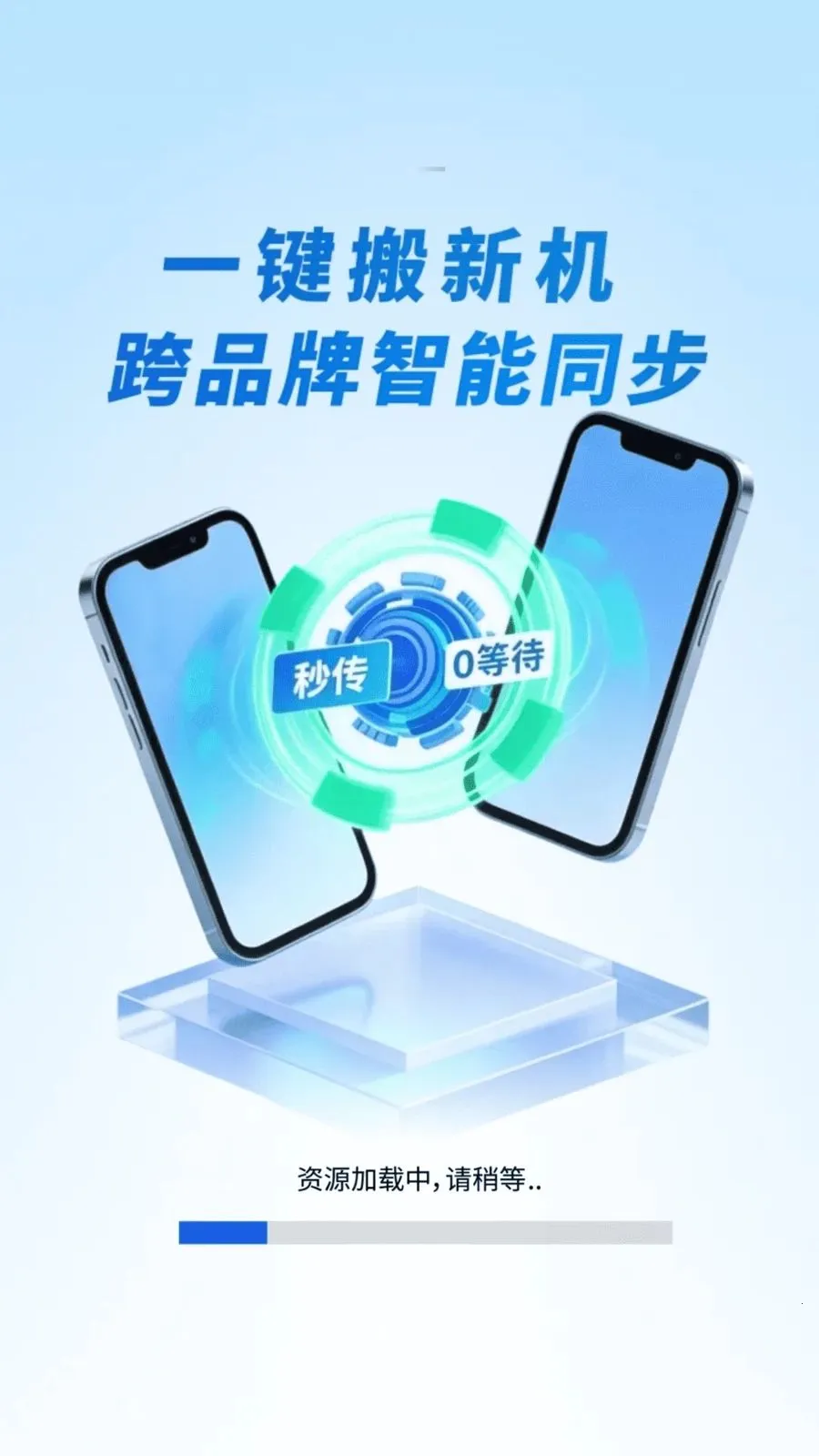 �¾��ֻ��������2026���°汾v1.0.01.00 �ٷ������ͼ
