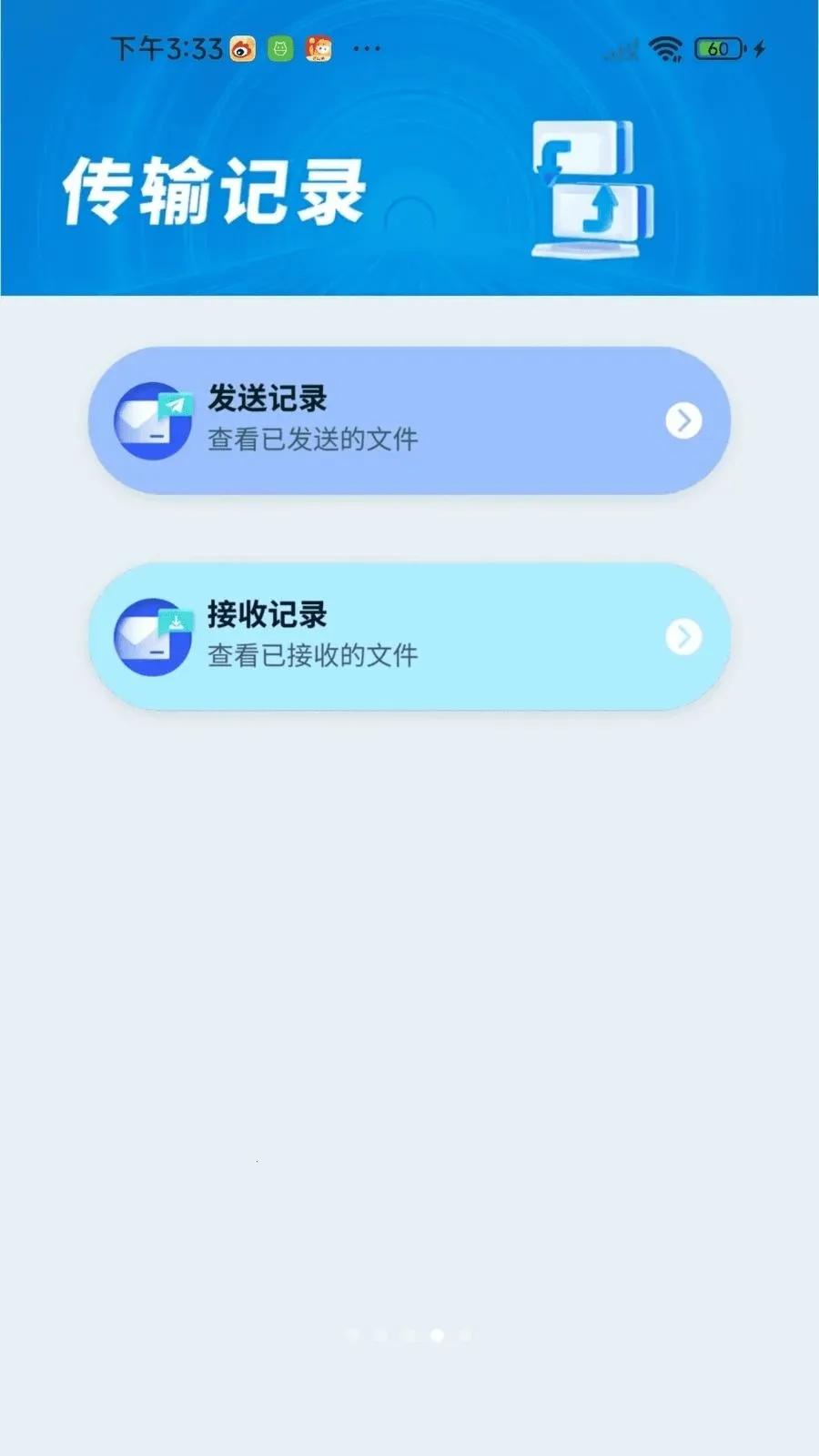 �¾��ֻ��������2026���°汾v1.0.01.00 �ٷ������ͼ