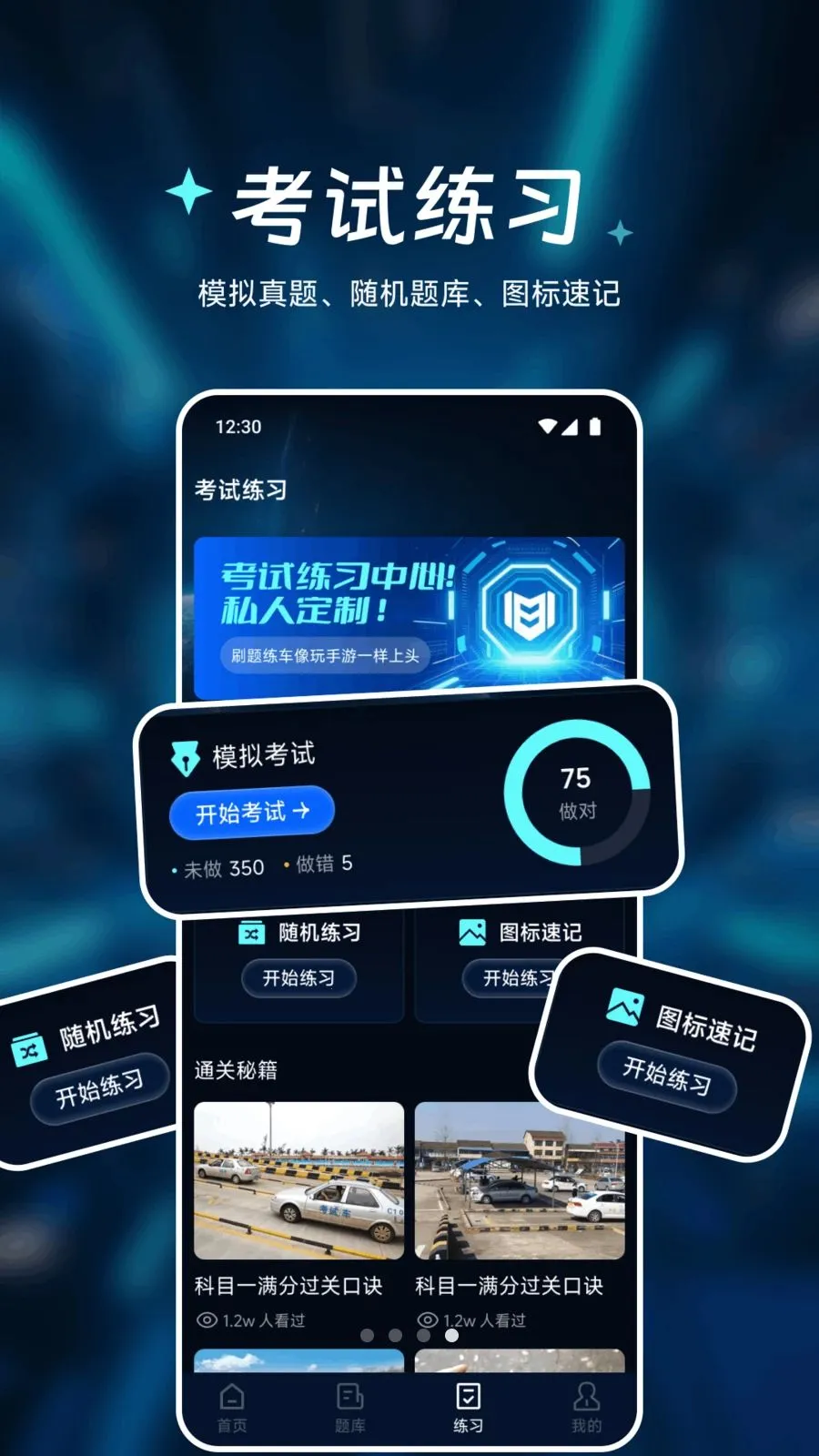 �㾲��Ʒ����(�ٶ�׷����)v1.1 ��Ѱ��ͼ