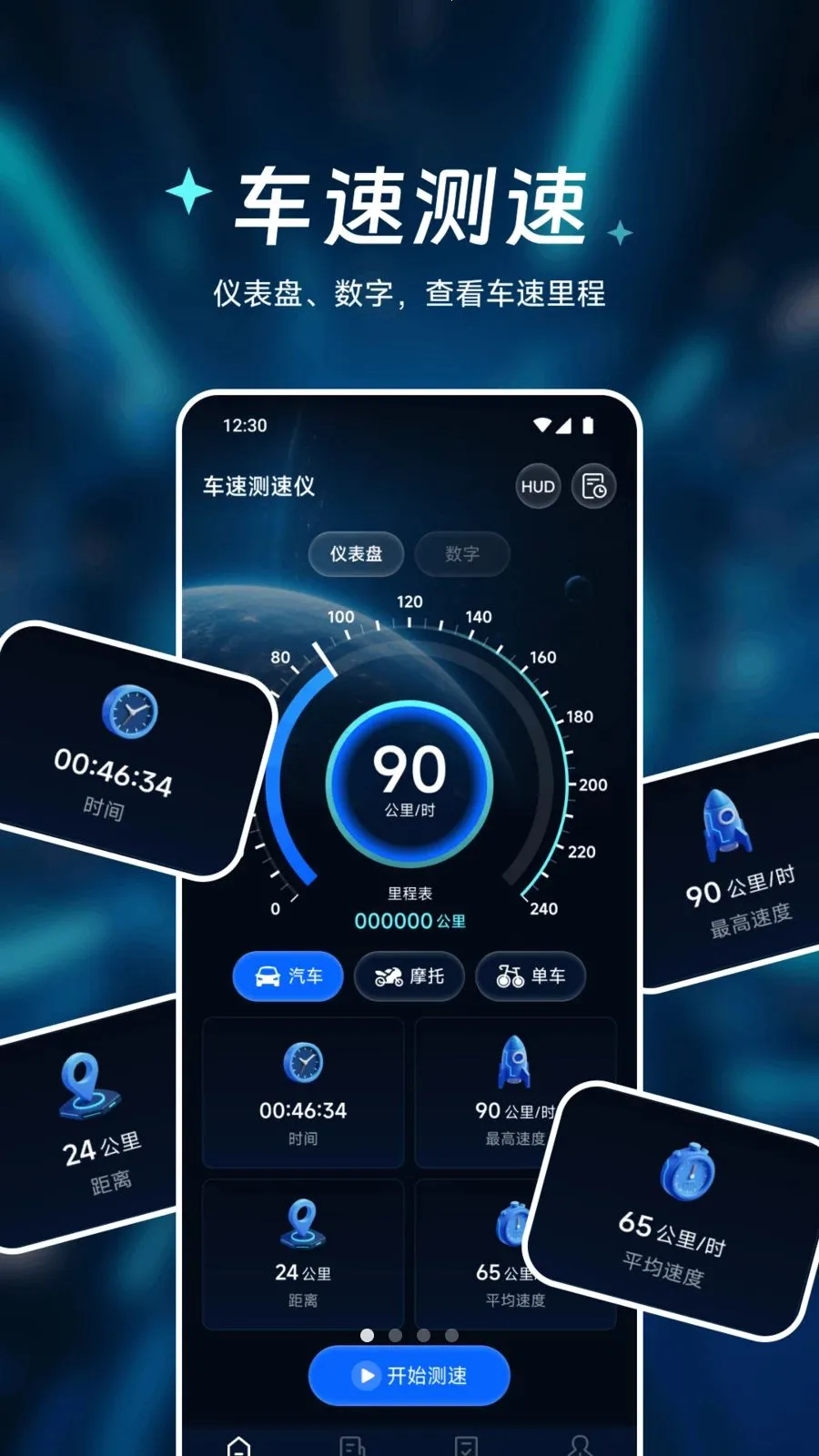 �㾲��Ʒ����(�ٶ�׷����)v1.1 ��Ѱ��ͼ