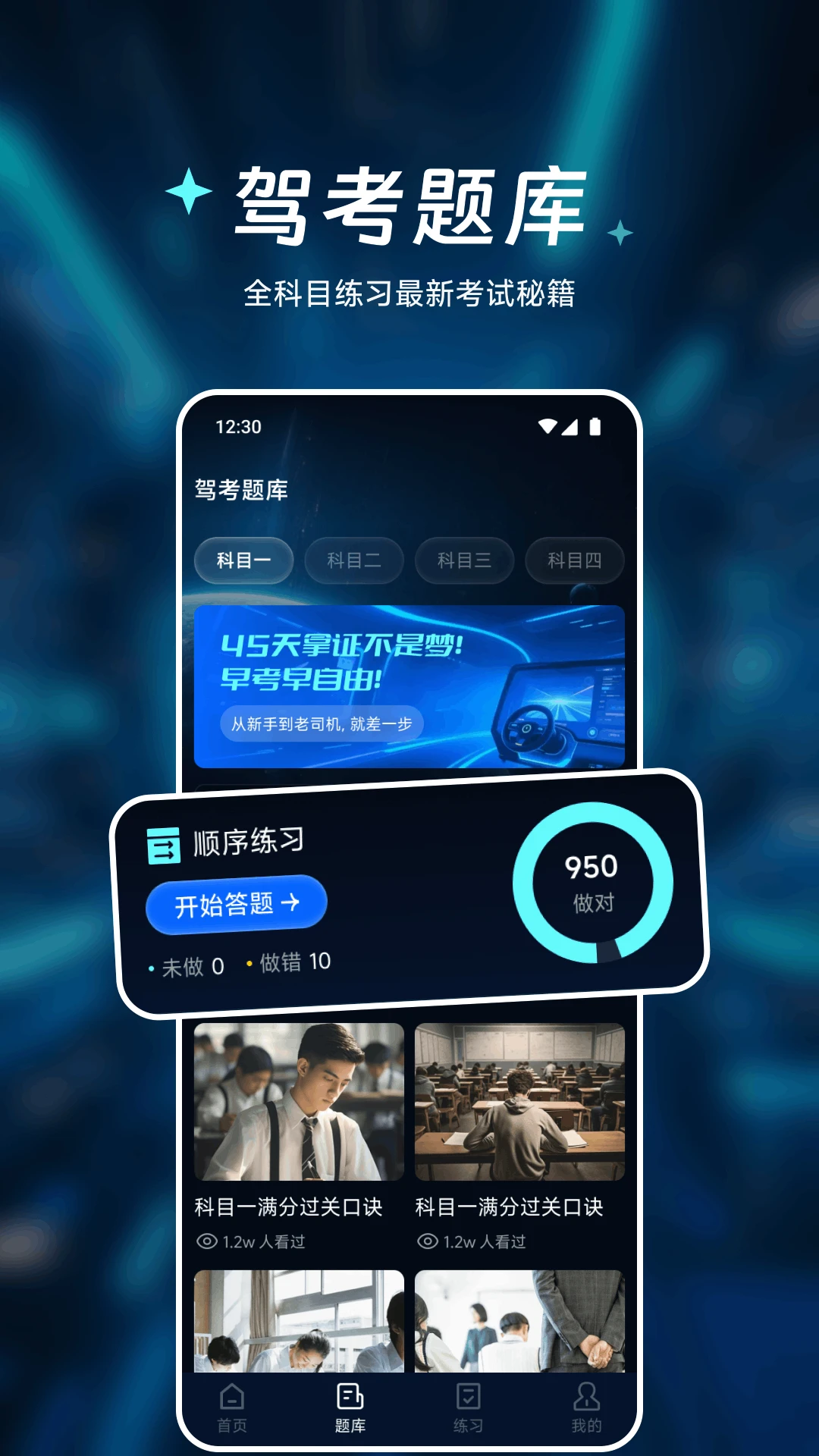 �㾲��Ʒ����(�ٶ�׷����)v1.1 ��Ѱ��ͼ