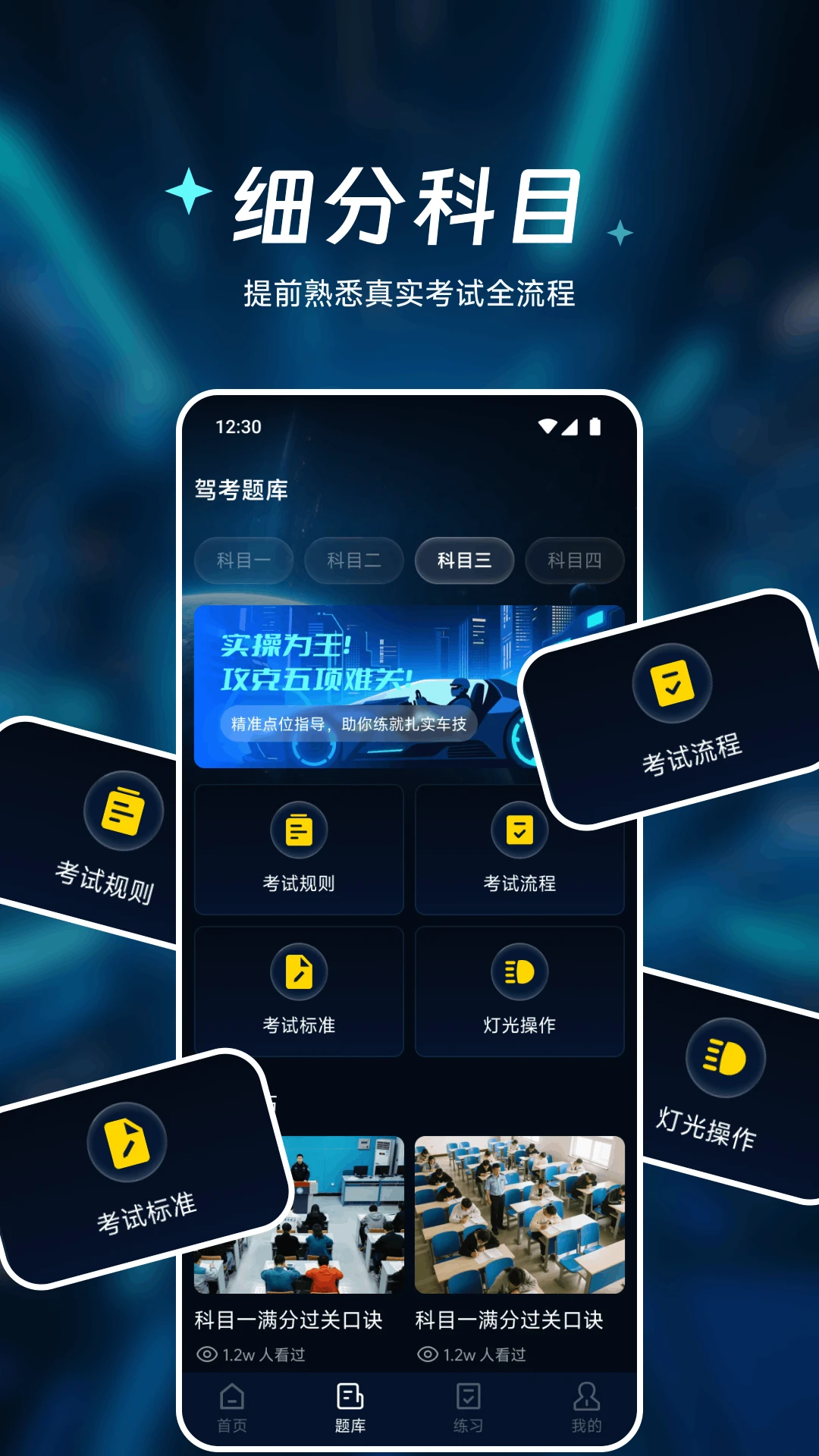 �㾲��Ʒ����(�ٶ�׷����)v1.1 ��Ѱ��ͼ