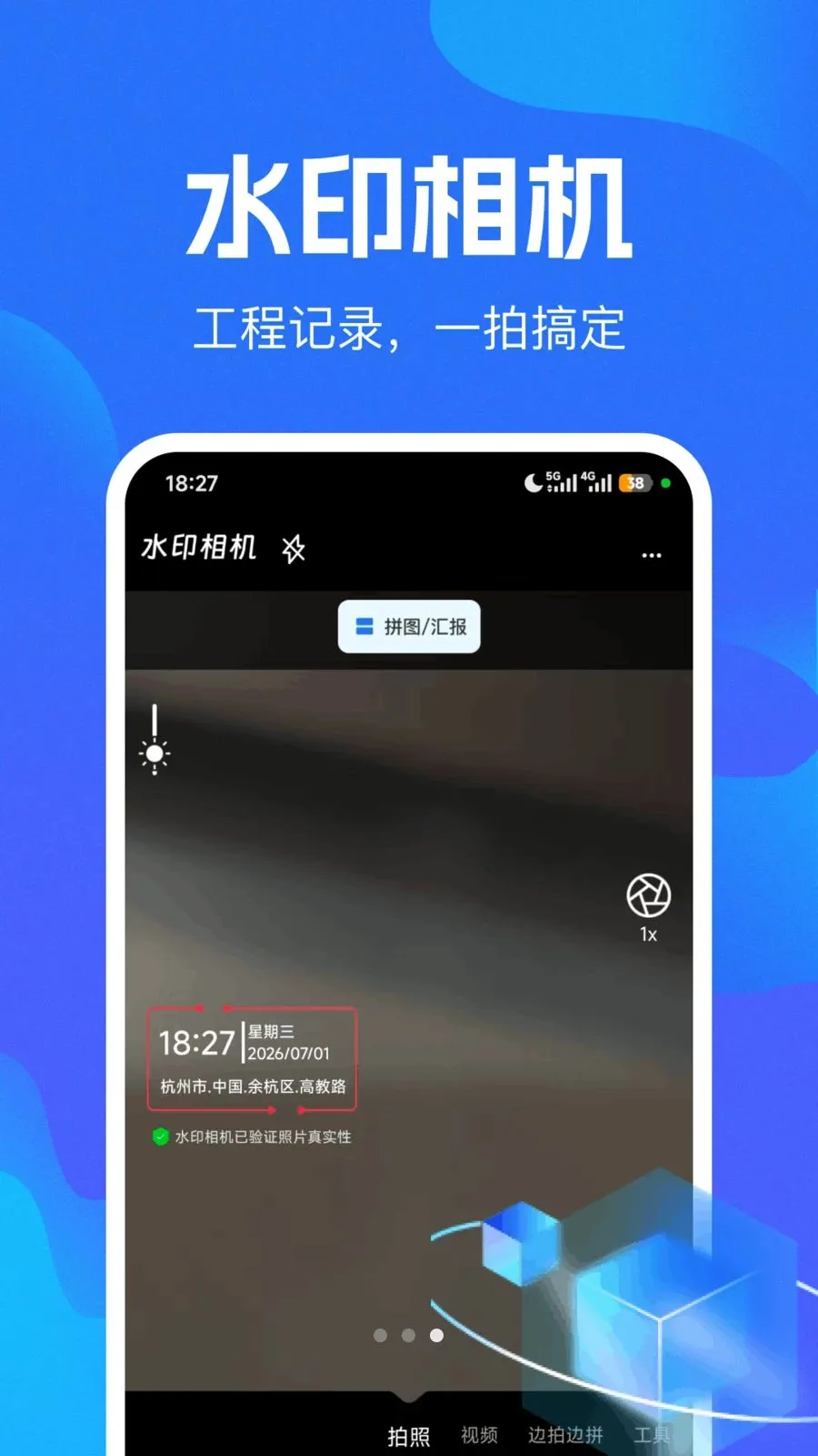 ˮӡ�����ַʱ������2026���°汾v1.0.0 ��׿���ͼ