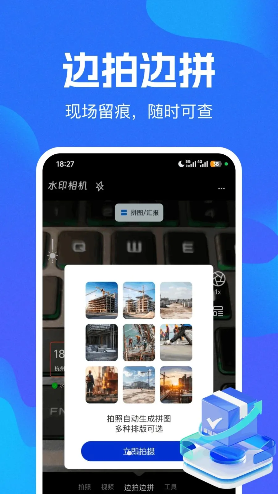 ˮӡ�����ַʱ������2026���°汾v1.0.0 ��׿���ͼ