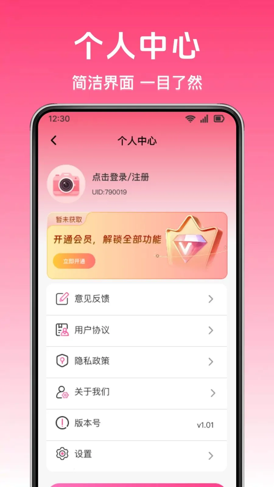 ȫ��ˮӡ���������2026�ٷ����°汾v1.0.0 �ٷ������ͼ