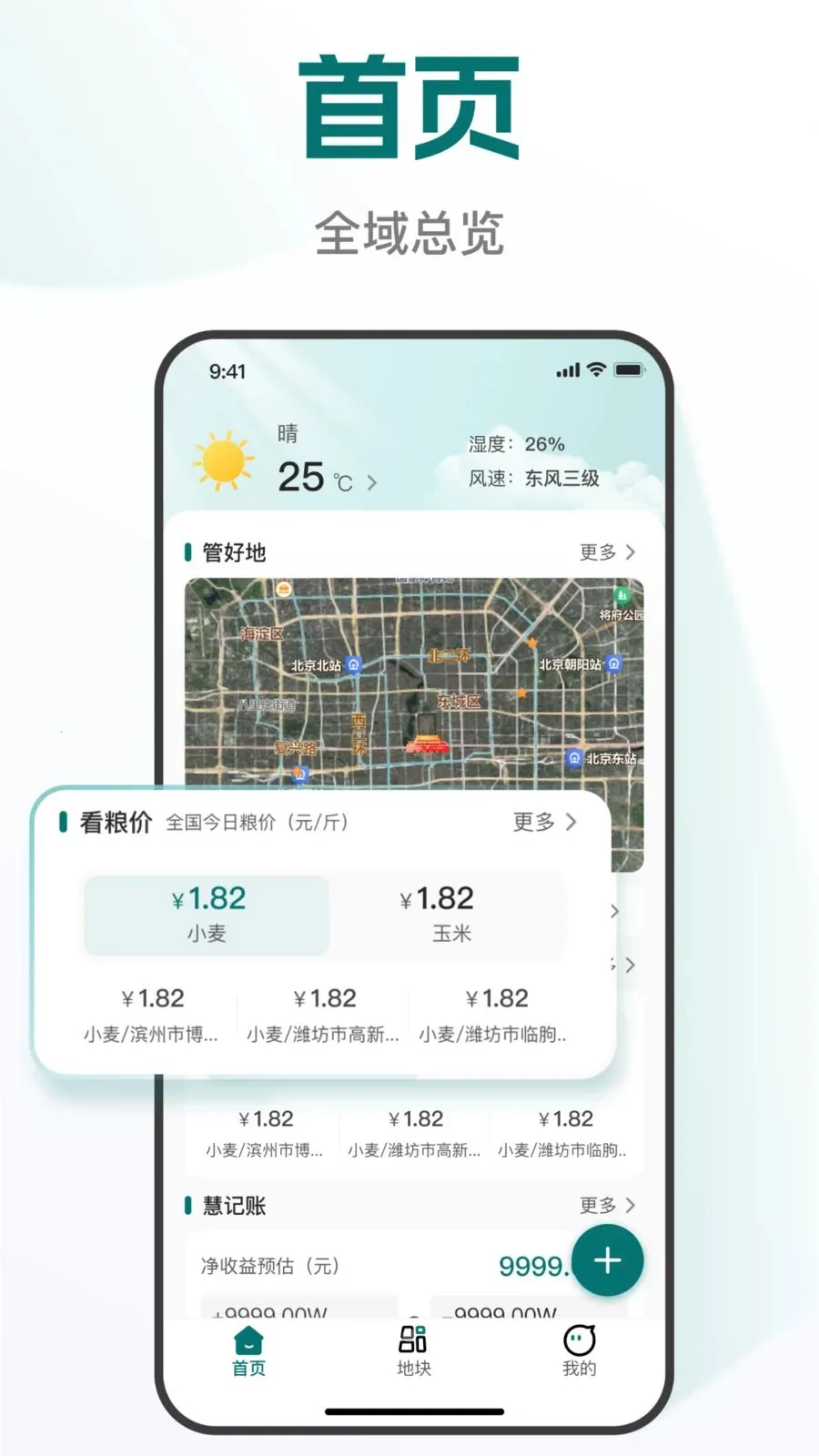 �׸���(ũҵ����APP)v1.0.1 �ٷ������ͼ