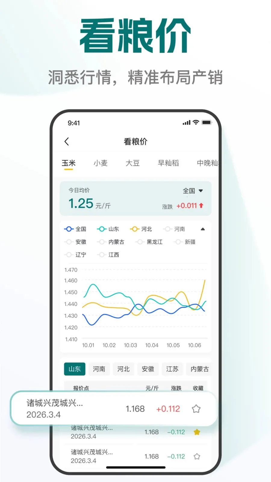 �׸���(ũҵ����APP)v1.0.1 �ٷ������ͼ