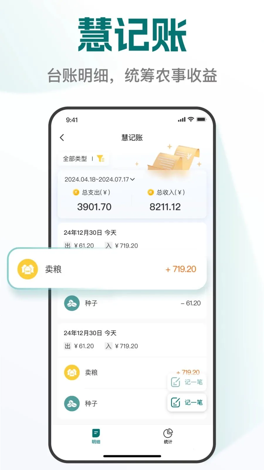 �׸���(ũҵ����APP)v1.0.1 �ٷ������ͼ