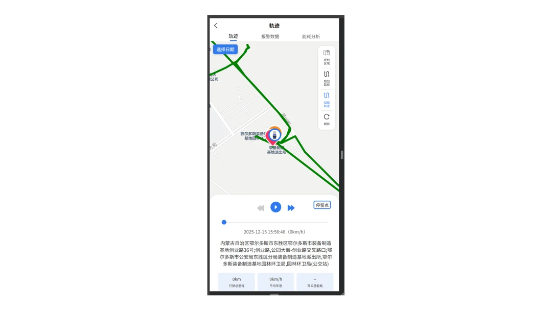 ������ƽ̨(������ҵ����)v1.3.9 ��Ѱ��ͼ