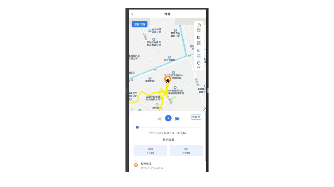 ������ƽ̨(������ҵ����)v1.3.9 ��Ѱ��ͼ