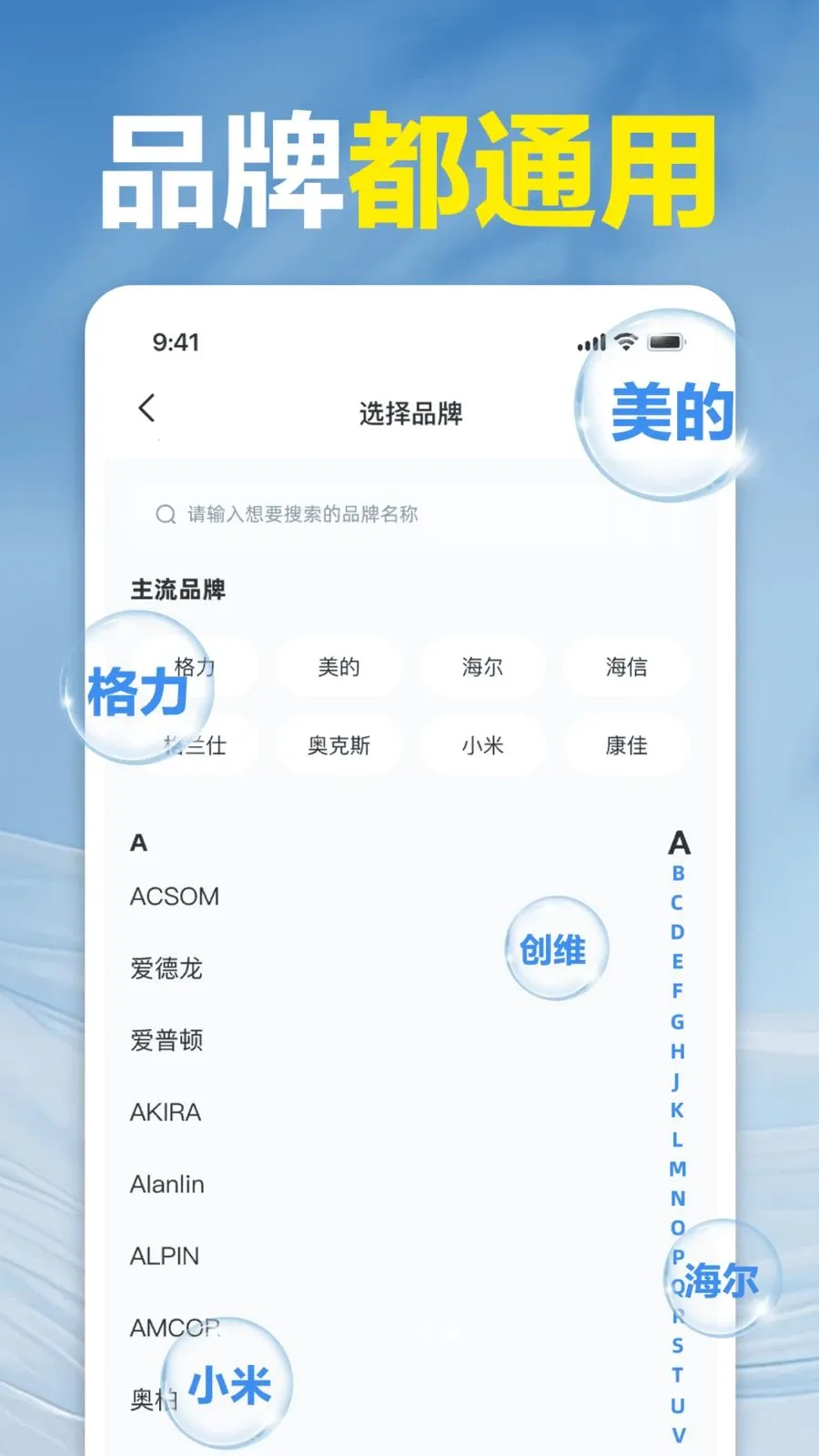 ��ѿյ�ң�����ܼ�2026���°汾v1.0 �ٷ������ͼ