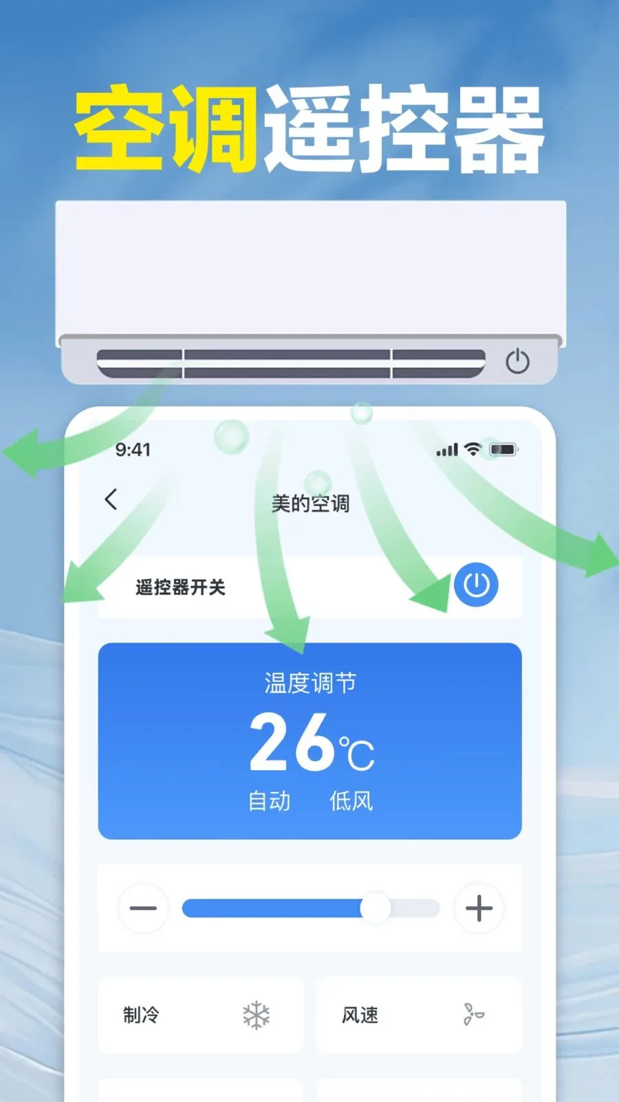 ��ѿյ�ң�����ܼ�2026���°汾v1.0 �ٷ������ͼ