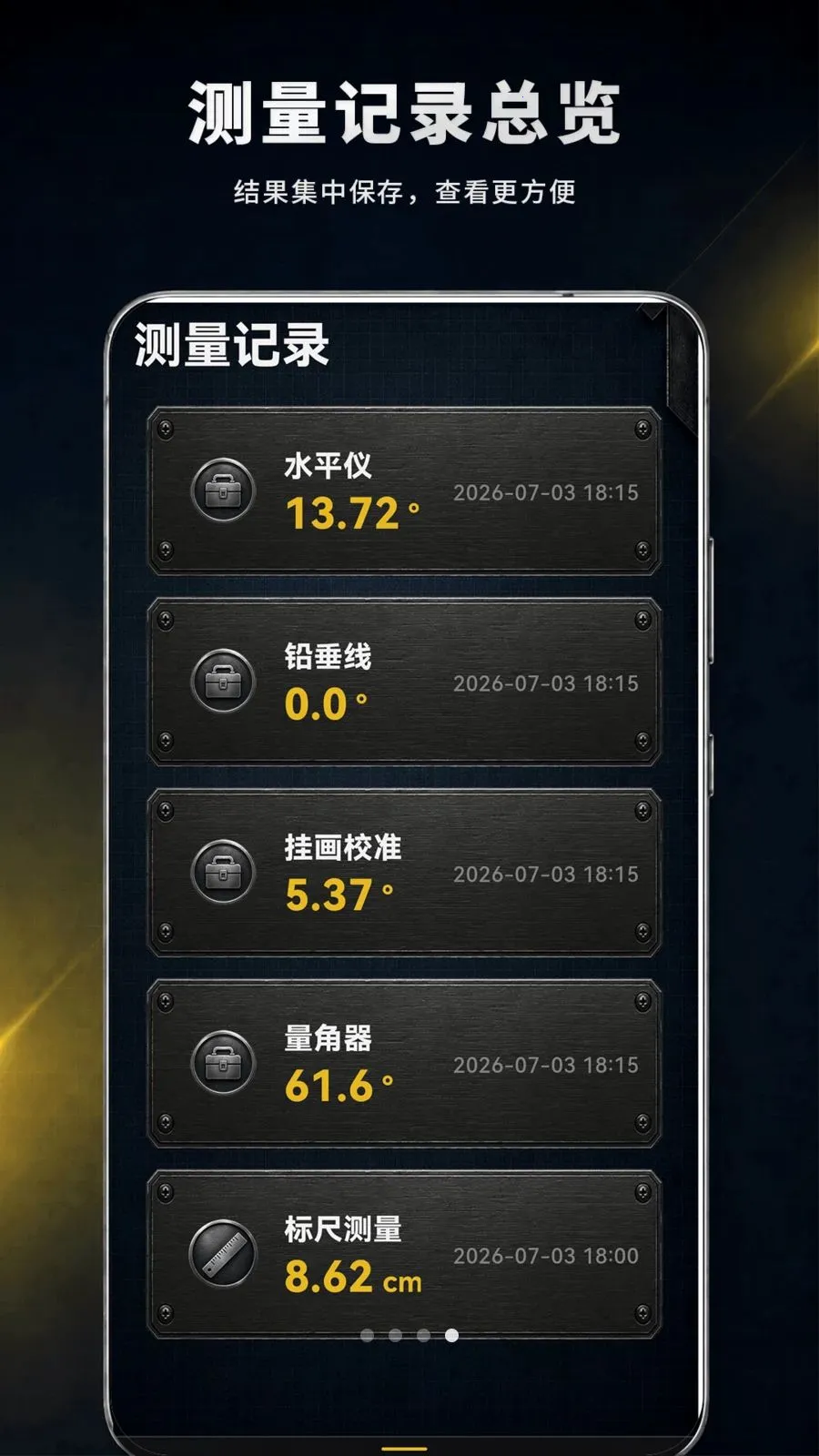 ���Ӳ���IRMI�����2026���°汾v3.0.0.300 �ٷ������ͼ