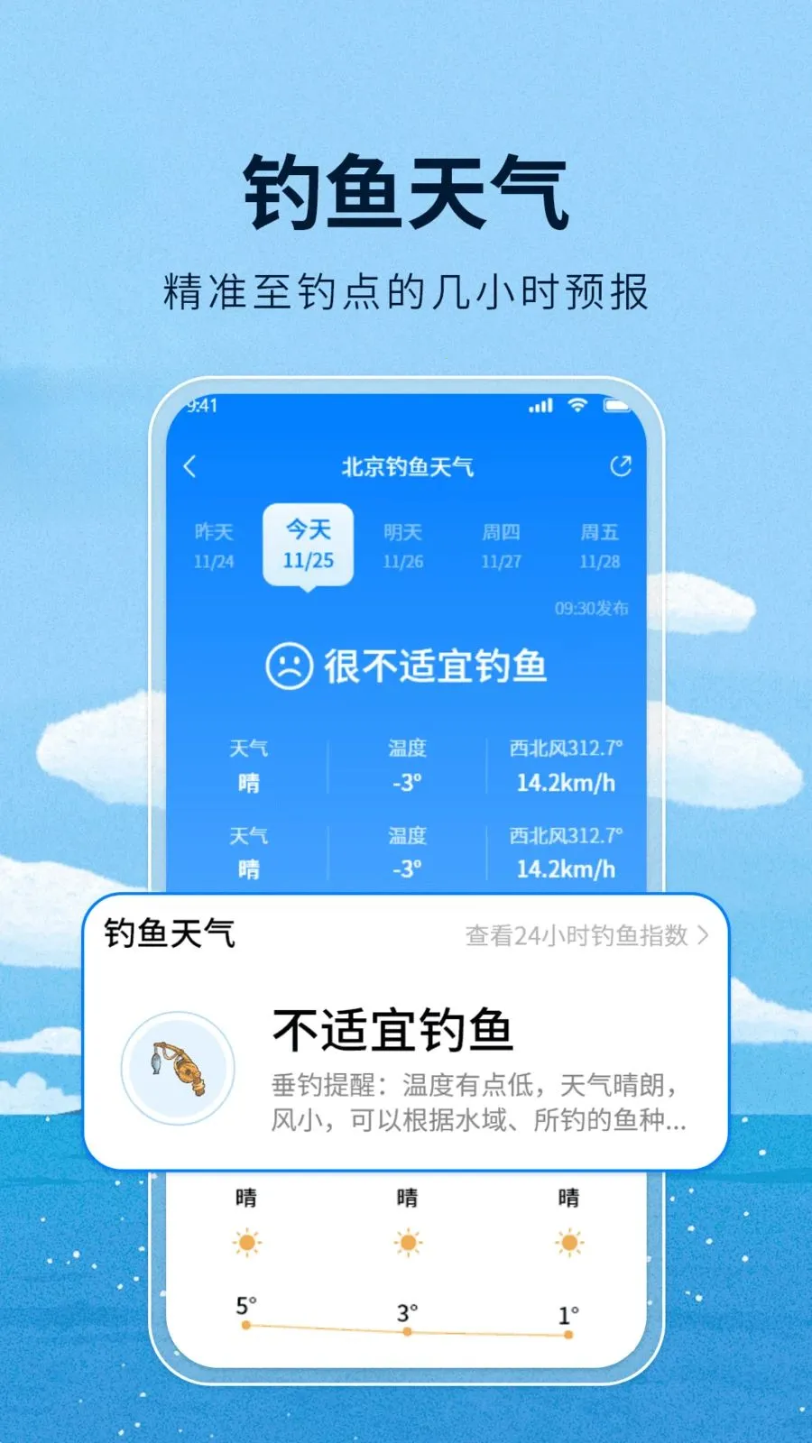 ����ͨ����(�������app)v1.1 ��׿���ͼ