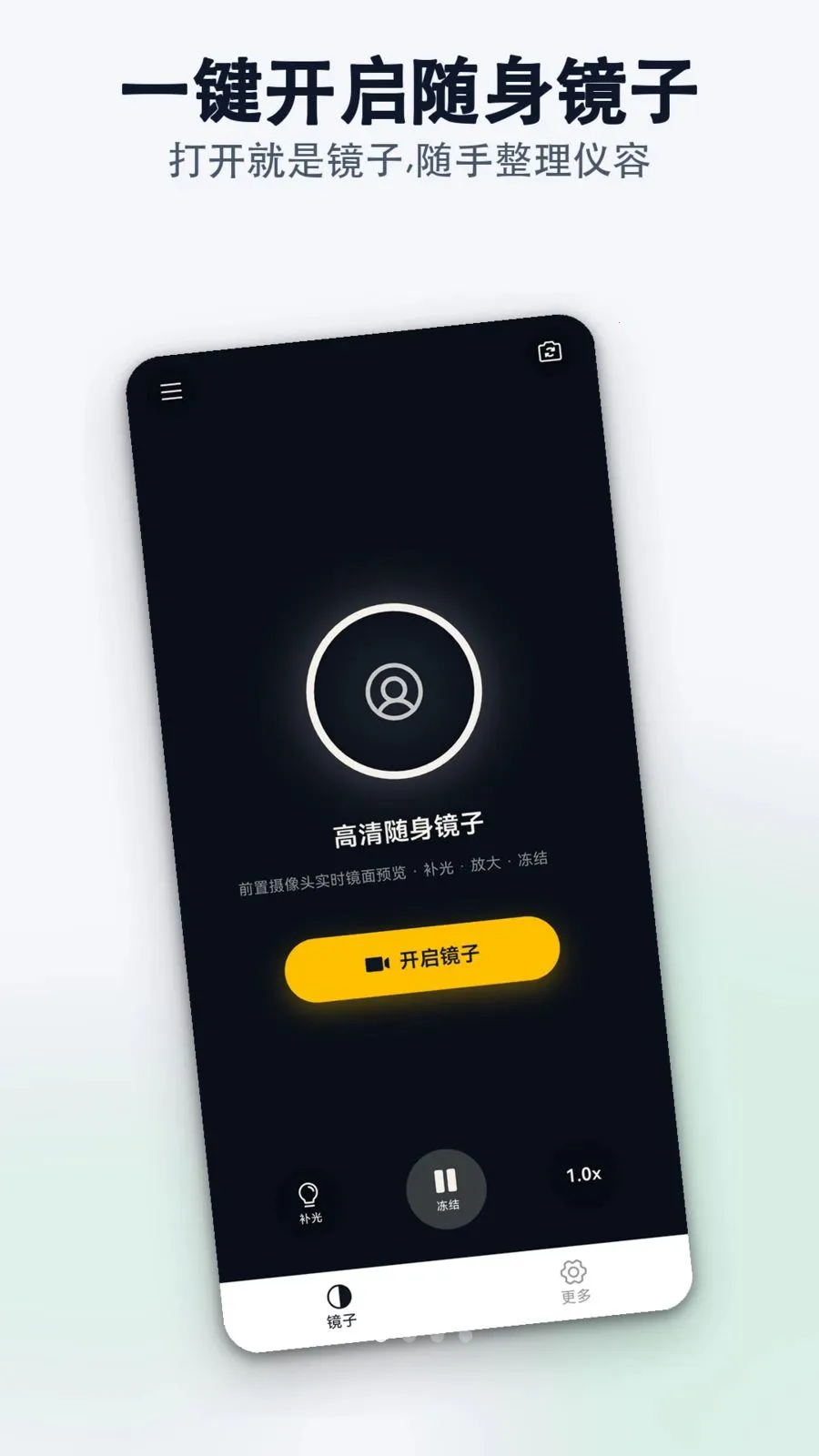 ������������(�ֻ�������������)v1.0.0 �ٷ������ͼ