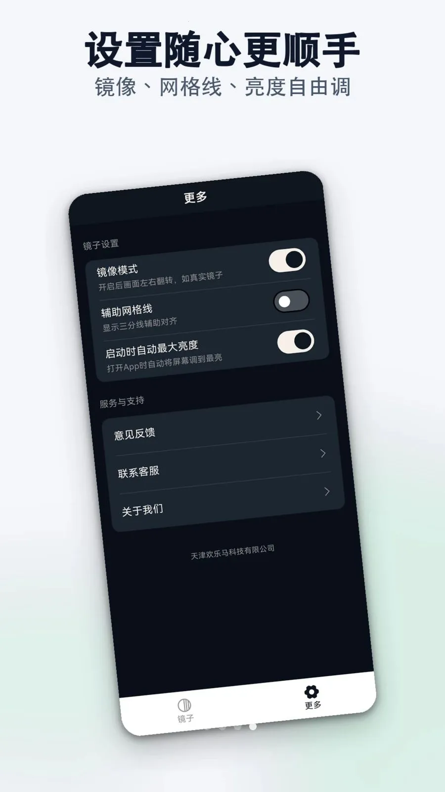 ������������(�ֻ�������������)v1.0.0 �ٷ������ͼ