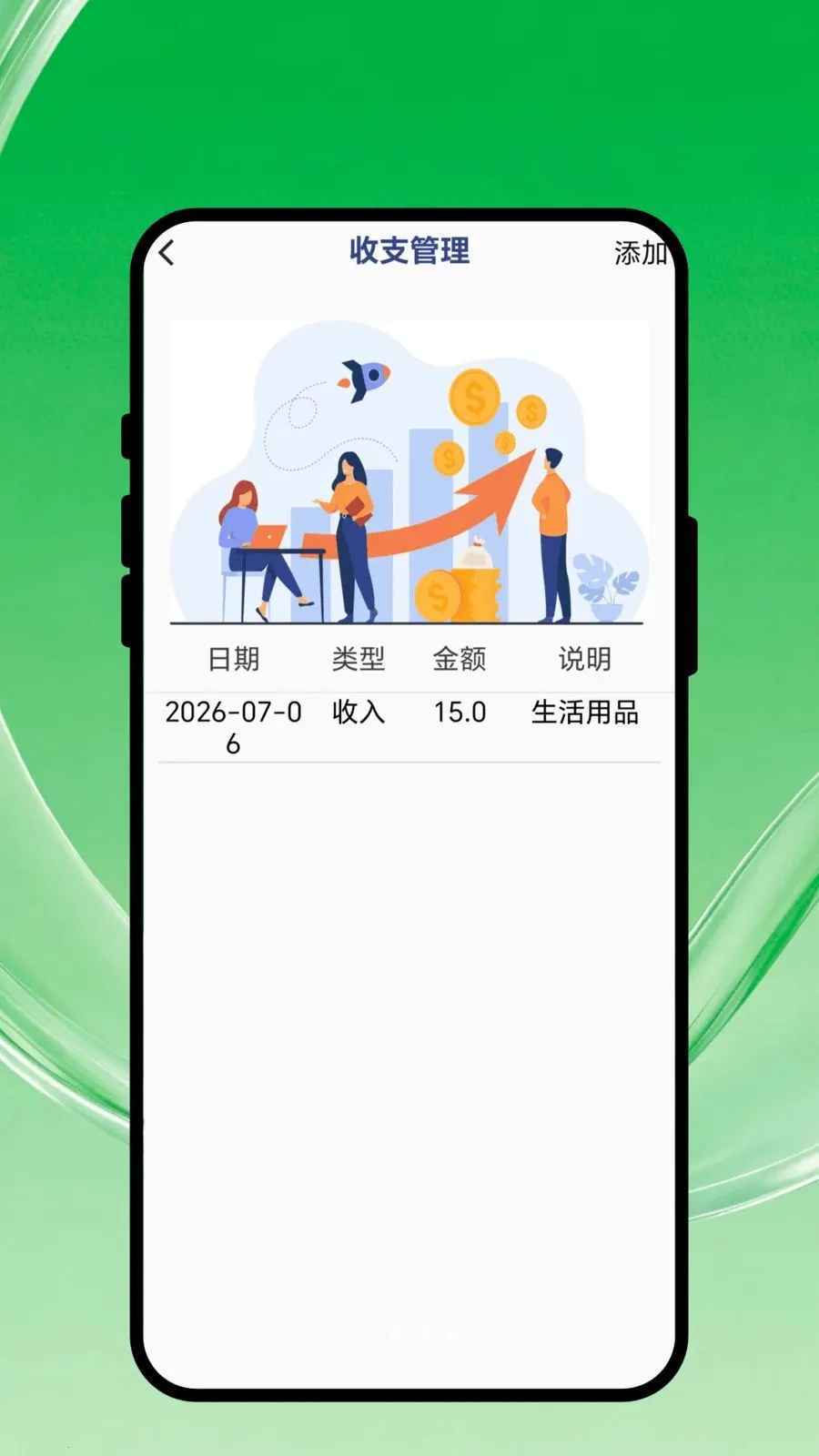 ����ɨ���(�๦��ɨ�蹤��)v1.0.1 �ֻ����ͼ