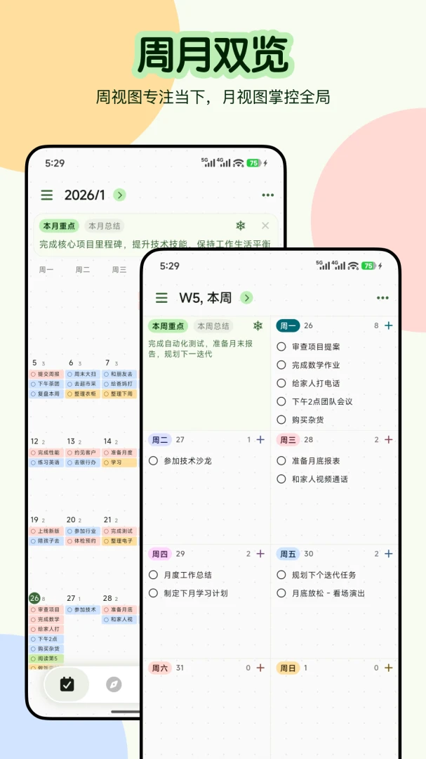�ƻ���(Ч���������Ӧ��)v3.0.1 �ֻ����ͼ