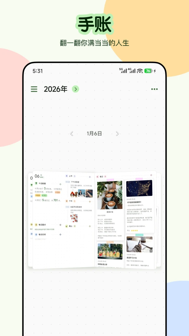 �ƻ���(Ч���������Ӧ��)v3.0.1 �ֻ����ͼ