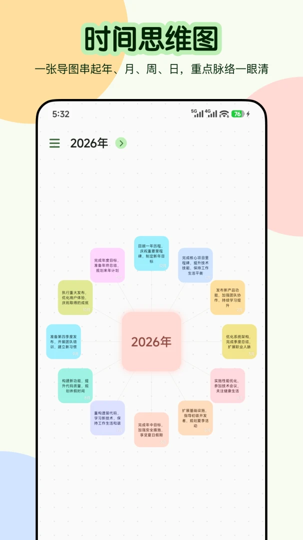 �ƻ���(Ч���������Ӧ��)v3.0.1 �ֻ����ͼ
