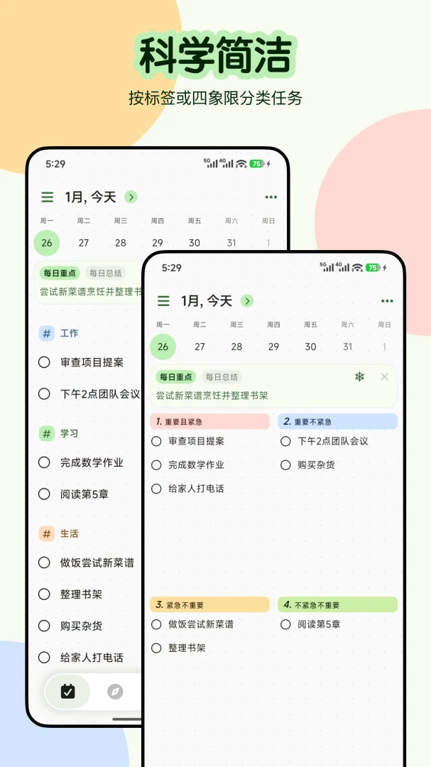 �ƻ���(Ч���������Ӧ��)v3.0.1 �ֻ����ͼ