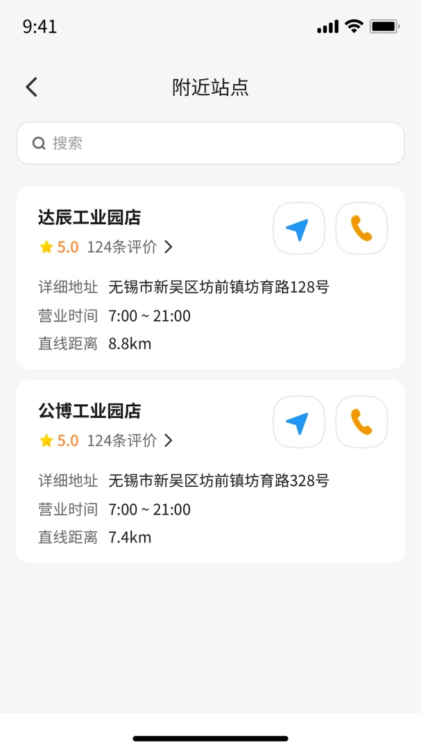 �߲���վ(����һվʽ����)v1.2 �ٷ������ͼ