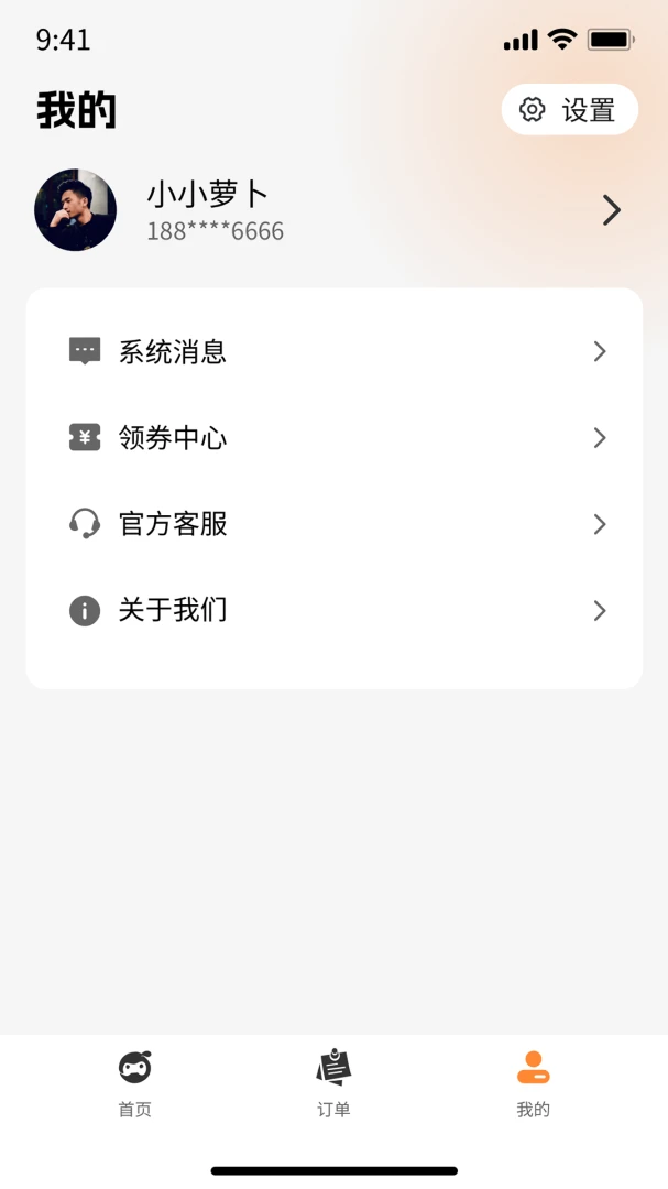 �߲���վ(����һվʽ����)v1.2 �ٷ������ͼ