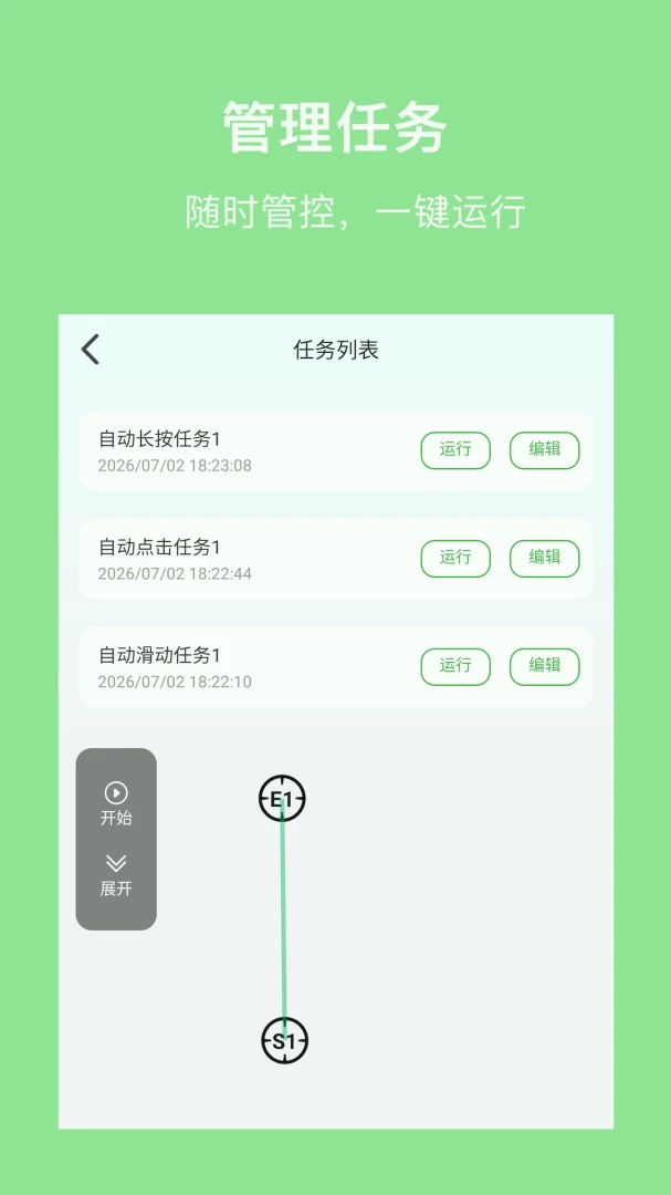 ����������ֻ���v1.3 ��Ѱ��ͼ