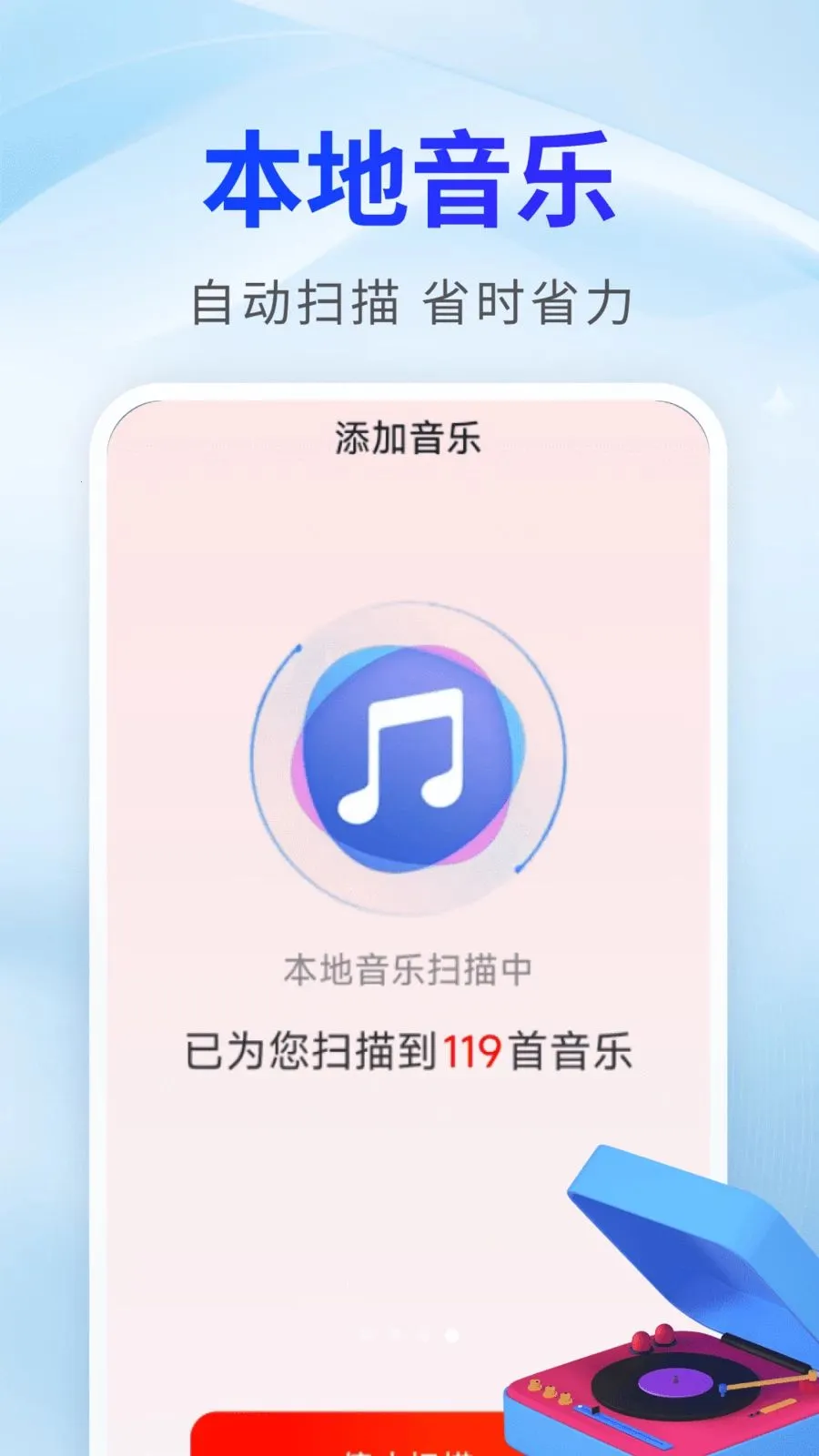 ����������ѿⰲ׿���ֻ���v2.0.02.00 ��׿���ͼ