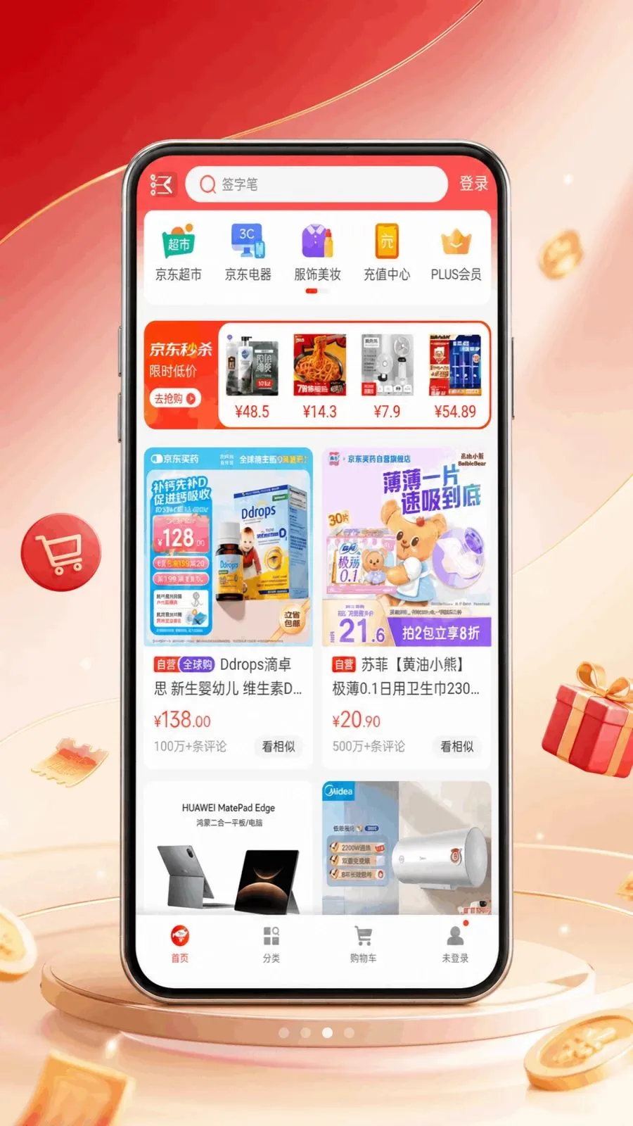 ʡǮ������ల׿���ֻ���v1.0.0 ��׿���ͼ