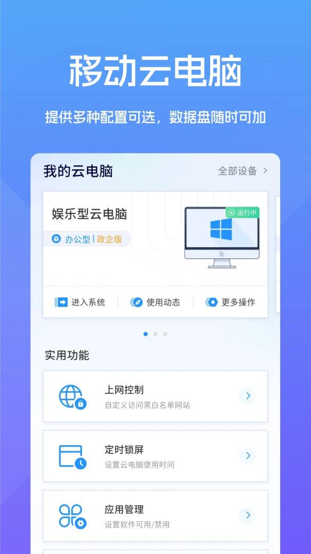 �Ƶ���֮��(�Ƶ���ѡ��ƽ̨)v1.0.1 ��Ѱ��ͼ