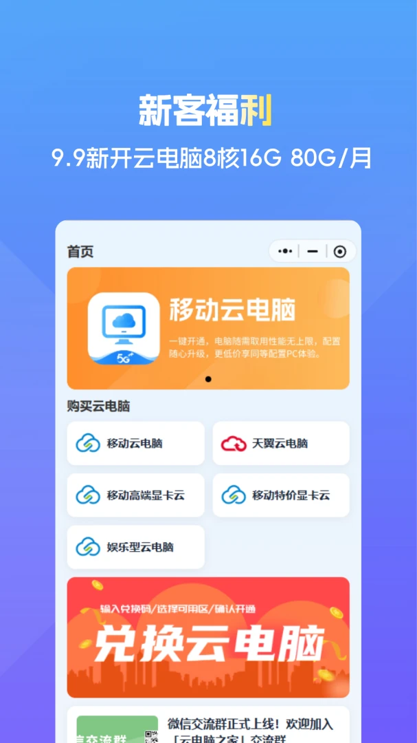�Ƶ���֮��(�Ƶ���ѡ��ƽ̨)v1.0.1 ��Ѱ��ͼ